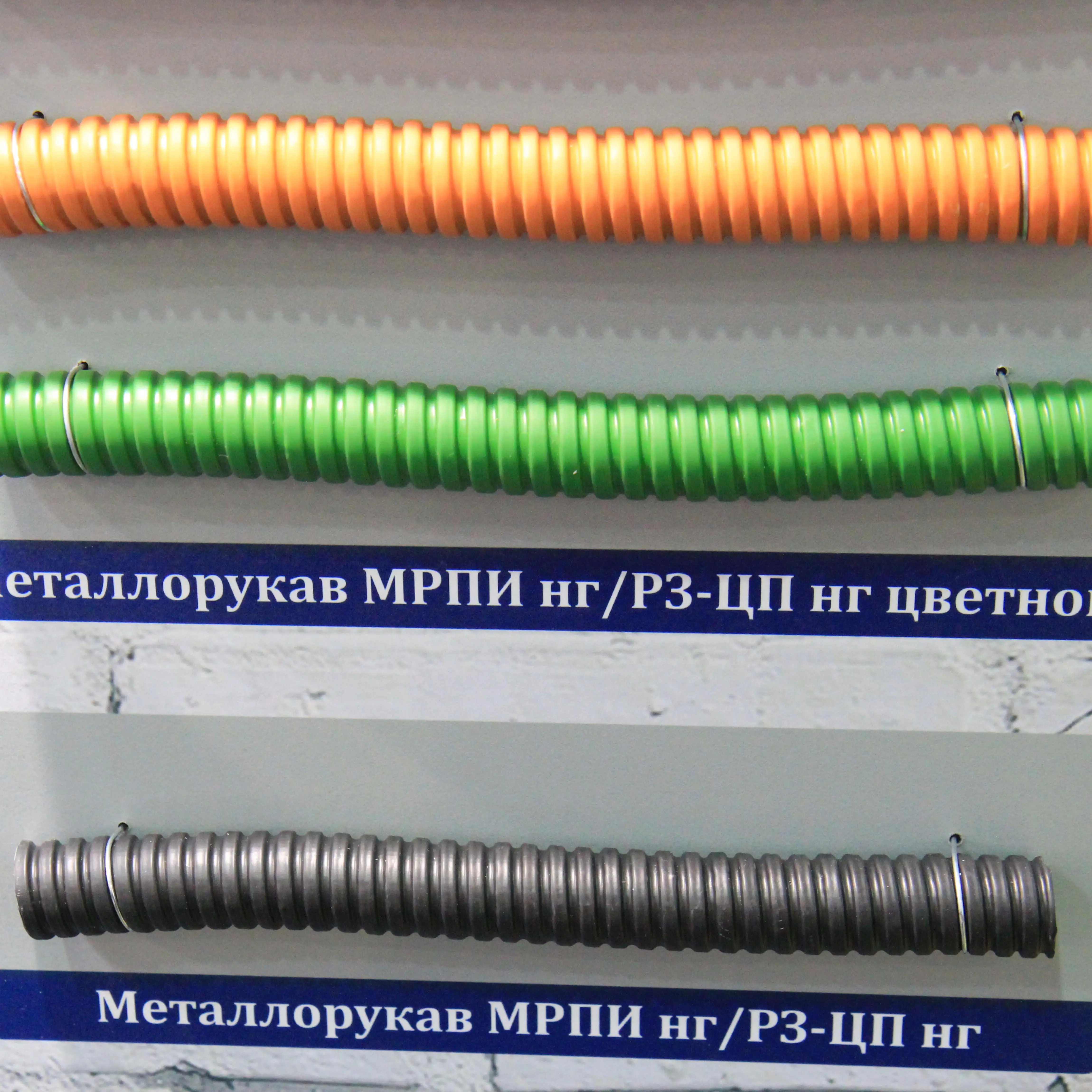 ЗЭТАРУС-кабельная арматура