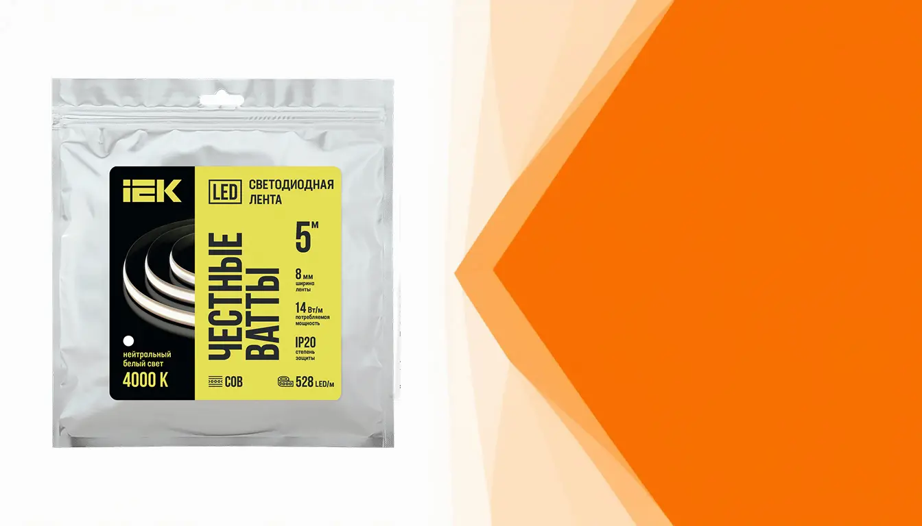 Светодиодная лента 24 В COB свободной резки (freecut) — можно резать в любом месте!