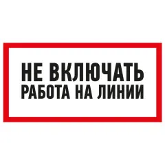 a_55-0013_base