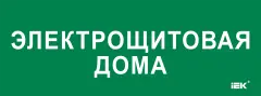 lpc10_2_35_13_elshitdom_1.jpg