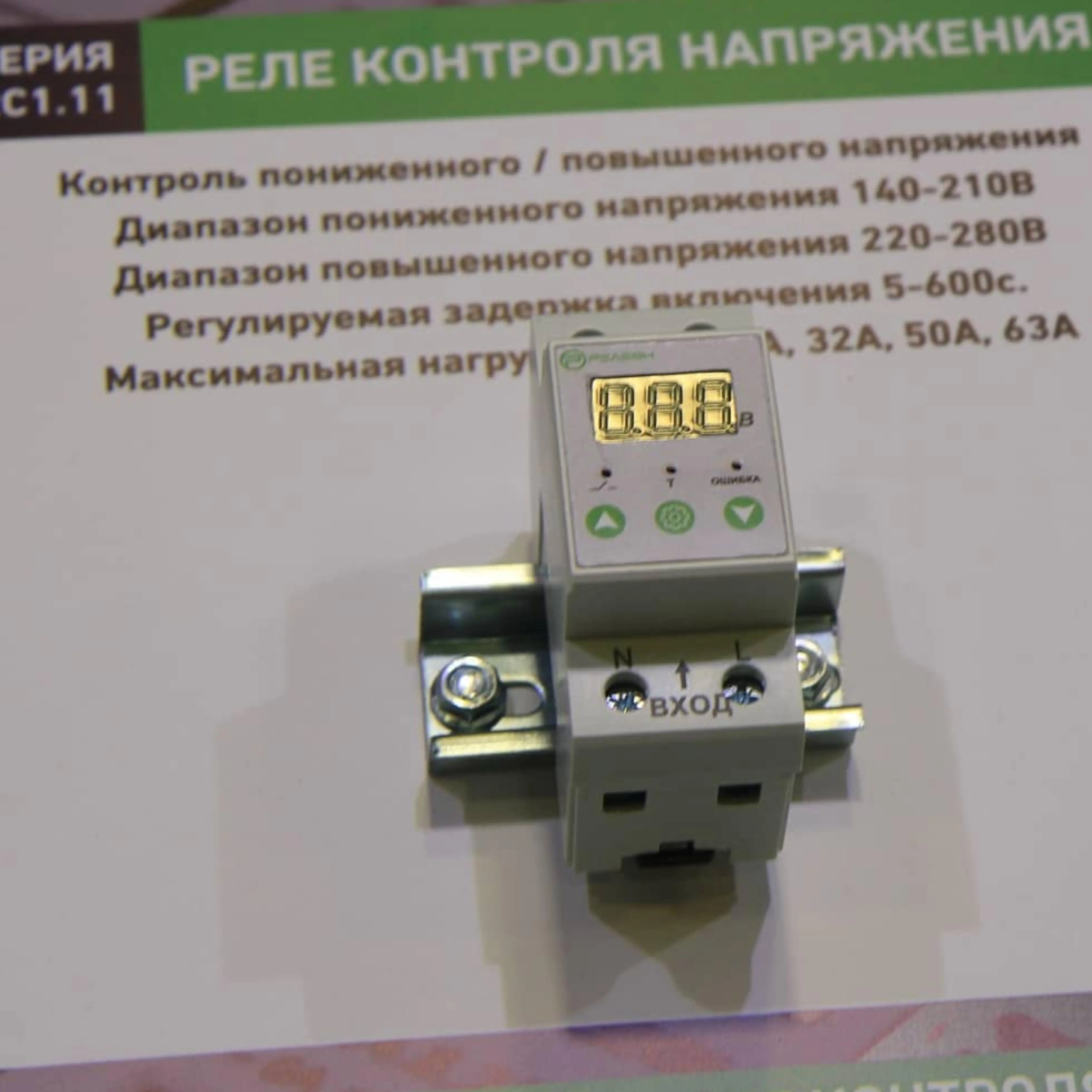 Релеон-модульные и твердотельные реле