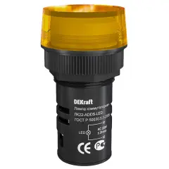 05-ЛК22-ADDS-YEL-LED