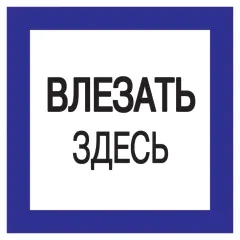 vlezat zdes