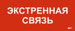 lpc10_1_33_14_eksvz_1.jpg