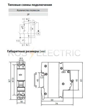 АВДТ63М-габ