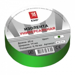 012 zelen 0.13х15 obchego prim.png