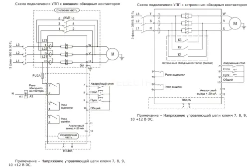 Устройство плавного пуска OptiCor S-500К-380-0-K КЭАЗ 301342 - Ros-Electric