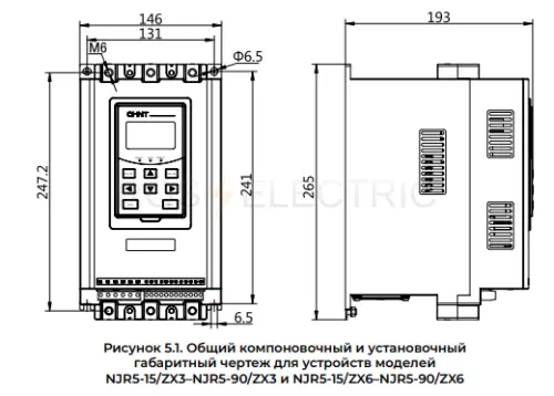 Устройство плавного пуска NJR5-60/ZX6 60А 55кВт 690В CHINT 438335 - Ros-Electric