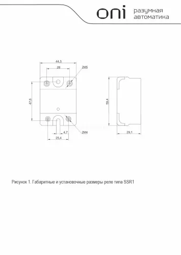Реле твердотельное SSR1 10А 4-20мА 0-380В AC ONI ONI SSR1-10LA380 - Ros-Electric