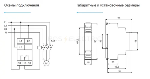 Реле контроля фаз (наличие и последовательность) RF-3 3Р AC 400В ENGARD RF-340 - Ros-Electric