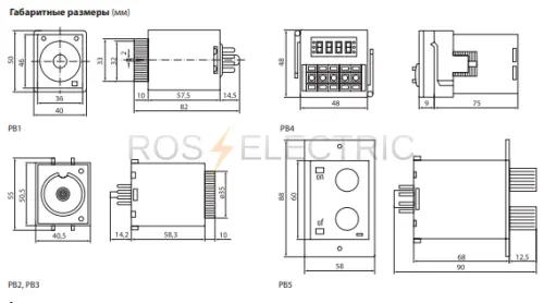 Реле времени РВ1A-2реж-1сек/10мин-5А-230В-8Ц TDM SQ1503-0007 - Ros-Electric