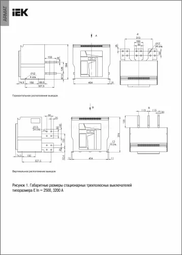 ar_acb_3fe_100_3200a_tycf_2.jpg