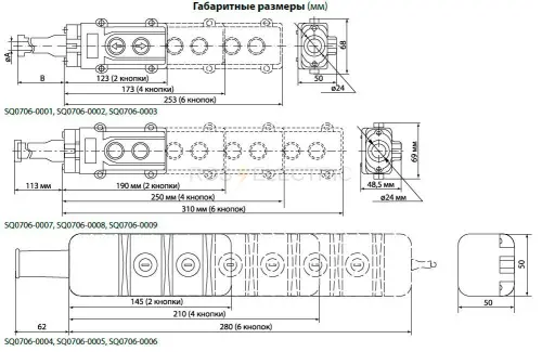 7-pkt-gab