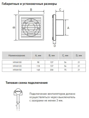 hfan150_5.jpg