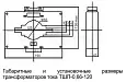 Трансформатор тока ТШП-0,66 0,5S 1500/5 15ВА, диаметр 120мм 50125DEK DEKraft