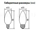 Лампа светодиодная "Филамент" С37-6 Вт-230 В-2700 К–E14TDM SQ0340-0275 TDM/ТДМ