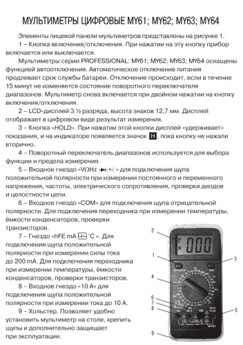 1 my-61-62-63-64-gab
