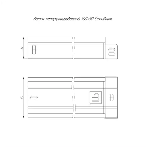 Лоток неперфорированный Стандарт INOX (AISI 409) 100х50х3000 (0,7 мм) (6 м/уп) Промрукав PR16.2389 - Ros-Electric