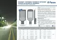 Уличный светильник консольный светодиодный, на столб (ДКУ) FERON SP2921, 30W, 6400К (дневной), 100-2 32213 FERON