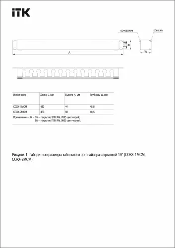 co35_1mcm_4.jpg
