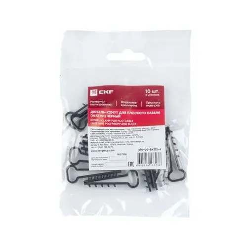 plc_cd_6x12b_r_3.jpg