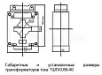 Трансформатор тока ТШП-0,66 0,5S 400/5 5ВА, диаметр 40мм 50108DEK DEKraft