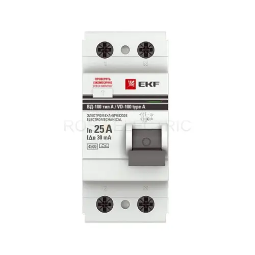 elcb_2_25_30_em_a_pro_2.jpg