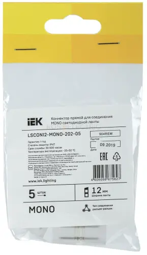 lscon12_mono_202_05_2.jpg