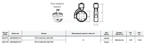 5052192_2.jpg