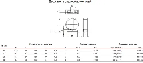 51116r5_3.jpg