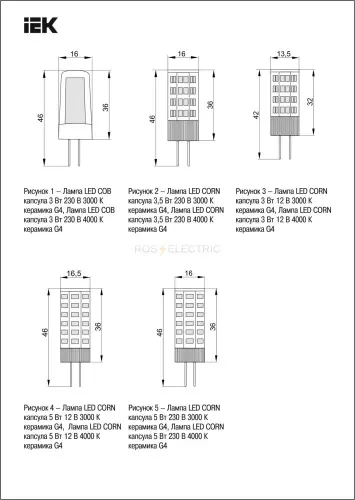 lle_corn_4_230_40_g4_3.jpg