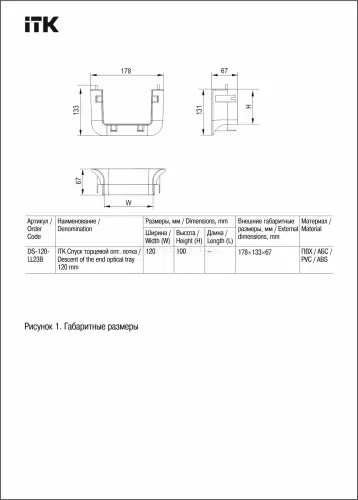 ds_120_ll23b_4.jpg