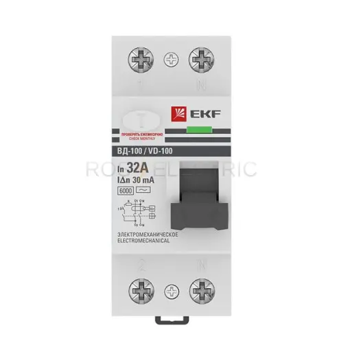 elcb_2_6_32_30_em_pro_2.jpg