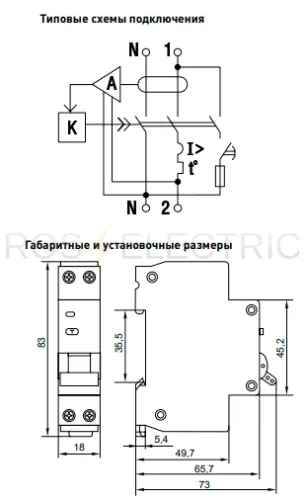 АВДТ63М