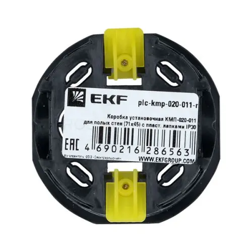 plc_kmp_020_011_r_4.jpg