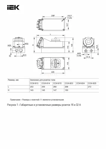 psr12_032_4_5_67_4.jpg