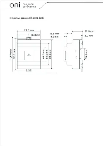 plr_s_emc_rs485_3.jpg