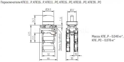 КПЕ1111Р-черный-1но+1нз-ручка-фикс-2поз-IP40 КЭАЗ 354415 - Ros-Electric