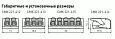 Клемма СМК 221-413 3 отверстия 0,2-4,0 мм2 (4шт,) EKF PROxima plc-smk-221-413r EKF/ЭКФ