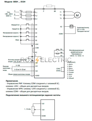 схема-E5-8200-F-005H-0015H.png