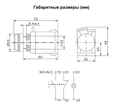 Кнопка ABLFS-22 с подсветкой NO+NC 230В IP40 желтая HLT ELECTRIC 085-07-021 - Ros-Electric