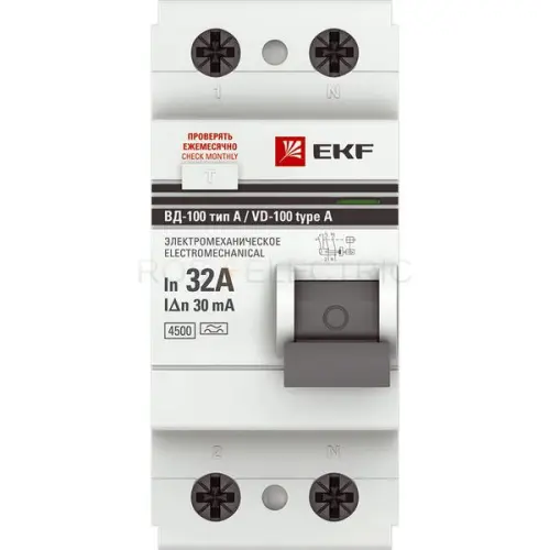 elcb_2_32_30_em_a_pro_2.jpg