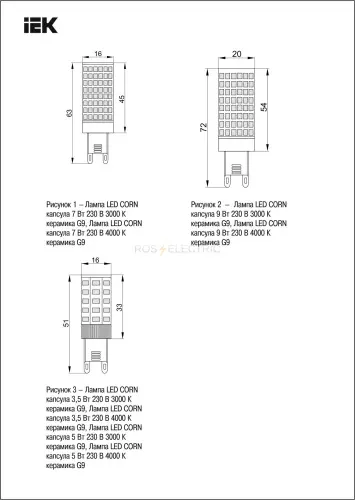 lle_corn_7_230_30_g9_3.jpg