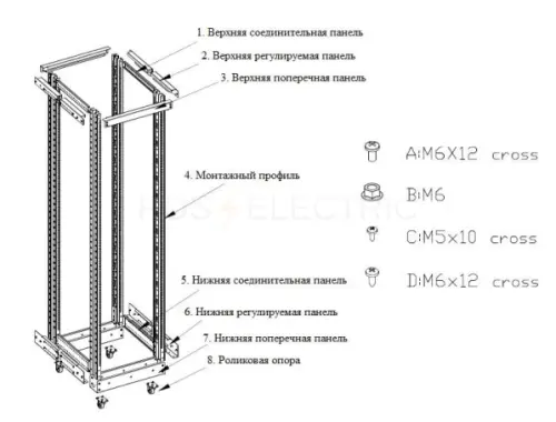RA-45U Открытая стойка 19",45U,высота 2309 мм,двухрамная Cabeus 7146c - Ros-Electric