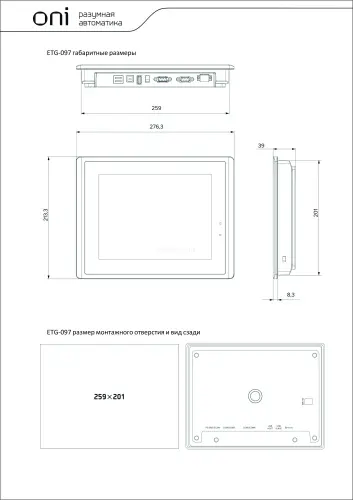 etg_cp_097_3.jpg