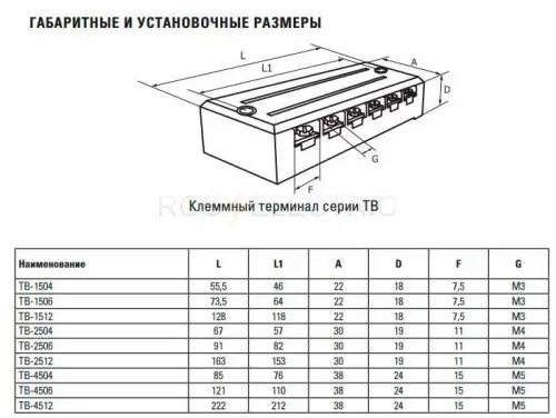 05-tb-2512-gab.jpg