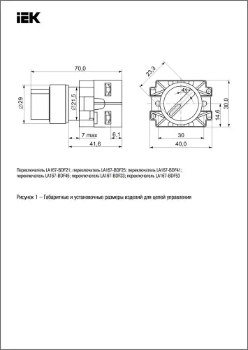 bsw20_bdf41_1_24_67_2_k02_3.jpg