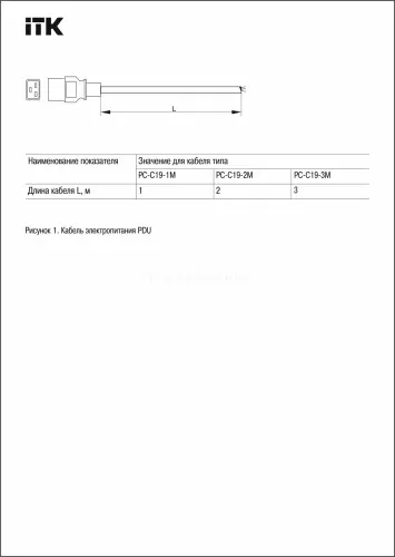 pc_c19_2m_2.jpg