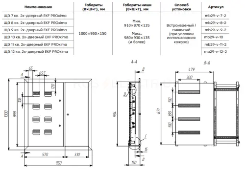 mb29_v_10_2.jpg