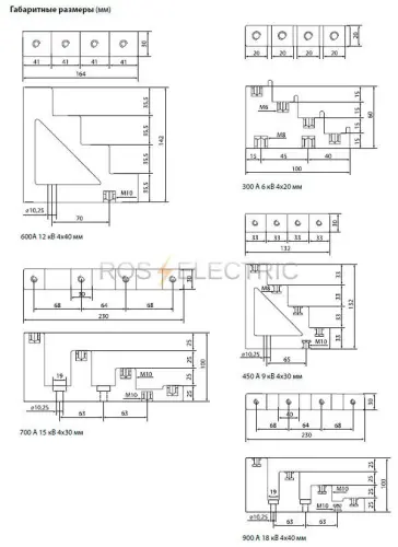 Изолятор SM "Лесенка" 600А 12кВ 4х40мм М8 TDM SQ0807-0015 - Ros-Electric